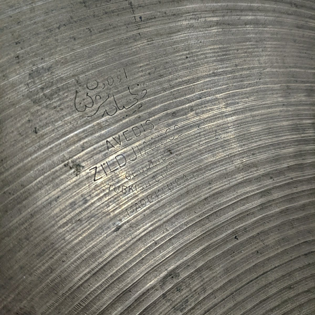 Zildjian Vintage 1980s 16 Crash Cymbal