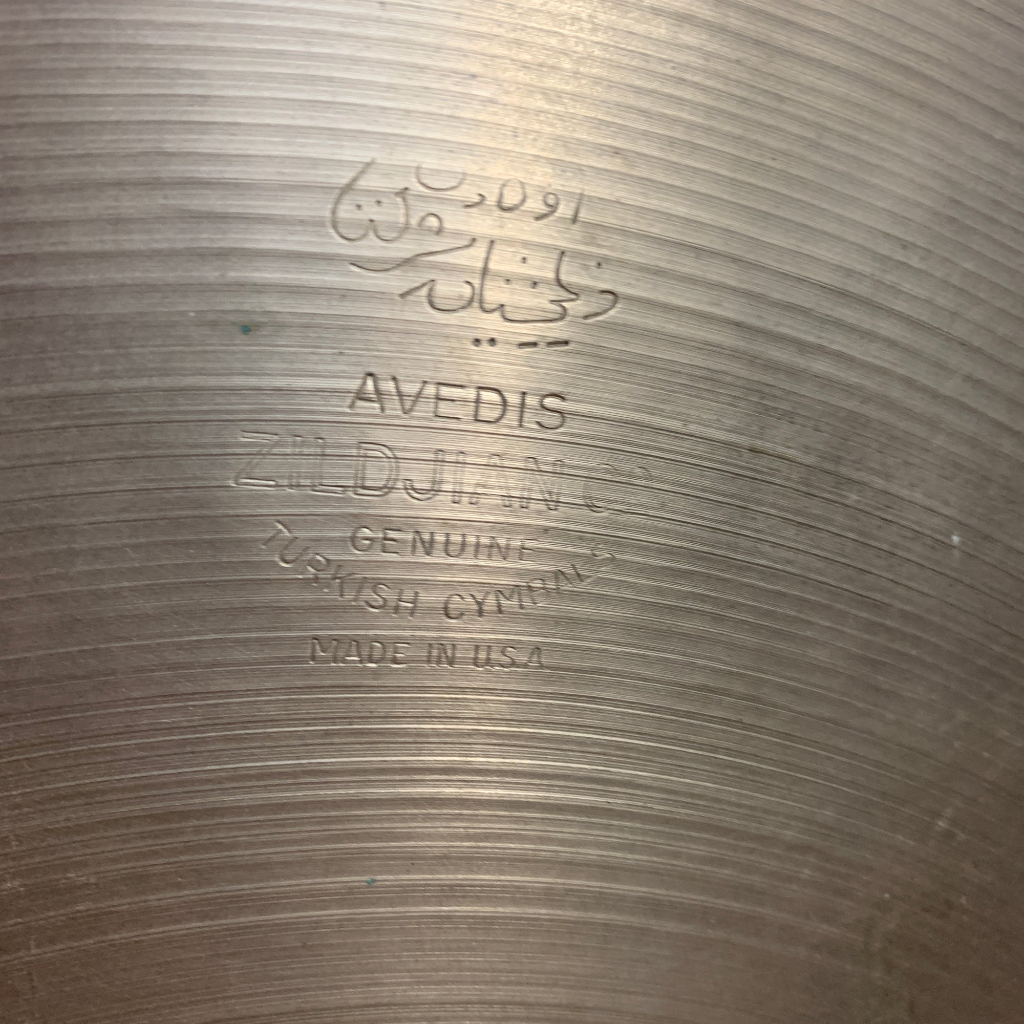 Zildjian 22 Hollow Stamp Ride Cymbal