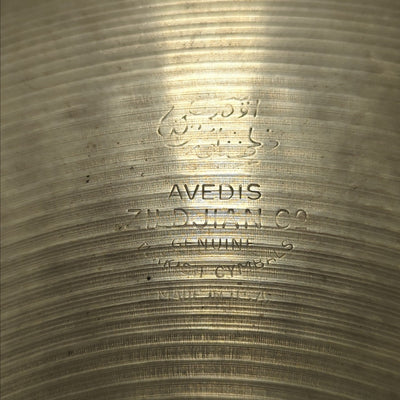 Zildjian 14 Single Hi Hat Cymbal