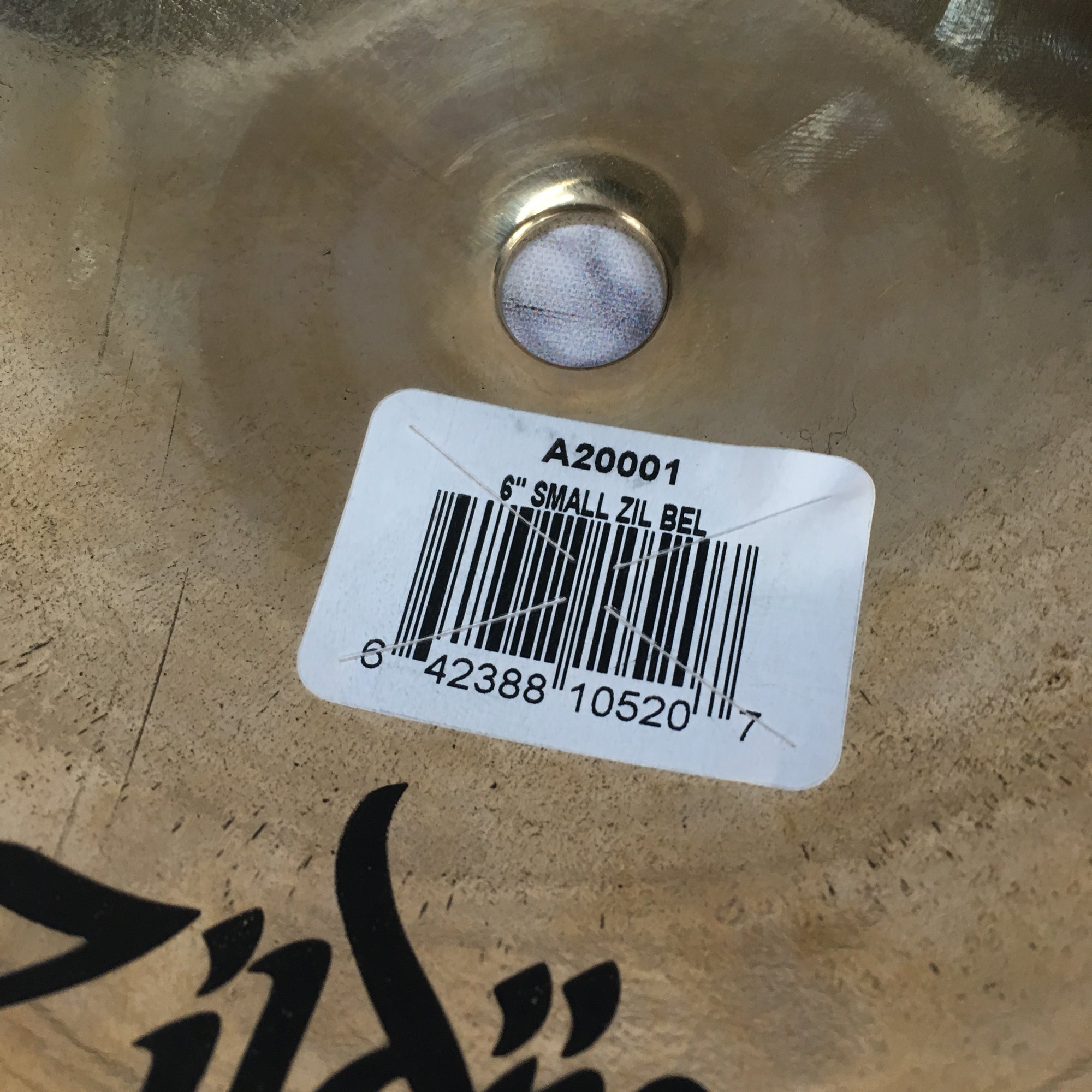 Zildjian 6in Zil Bell Cymbal