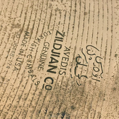 Zildjian ZBT 18in Crash Cymbal