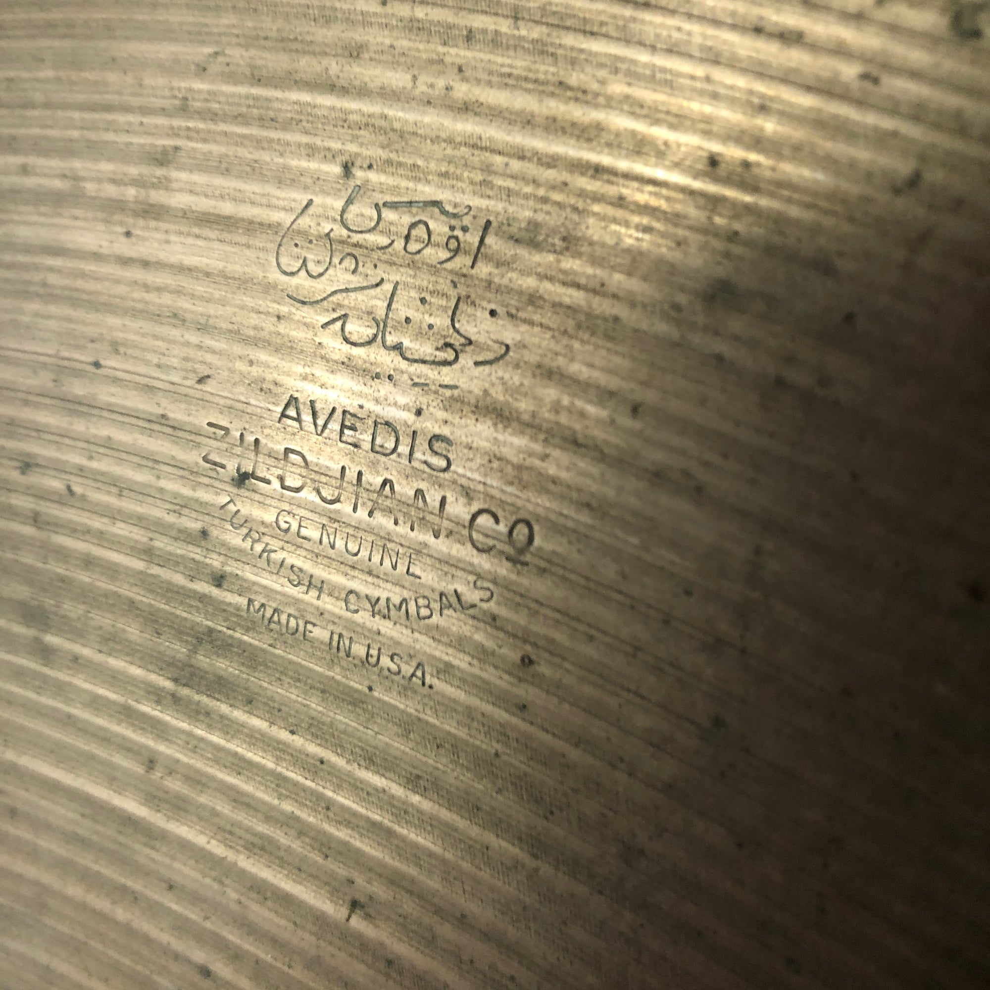 Zildjian Vintage 1960s 22 Ride Cymbal
