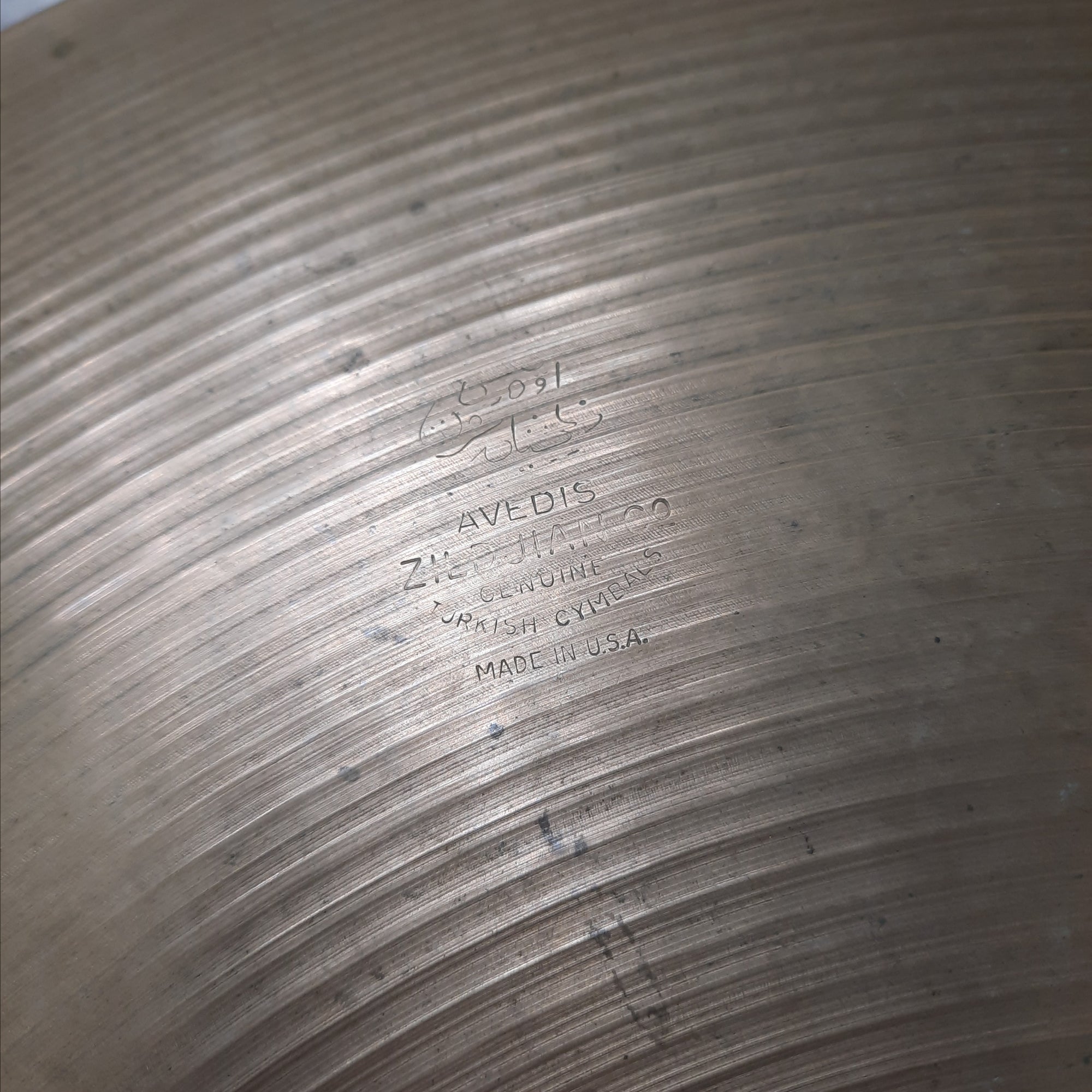 Zildjian Avedis 22" Ride Cymbal
