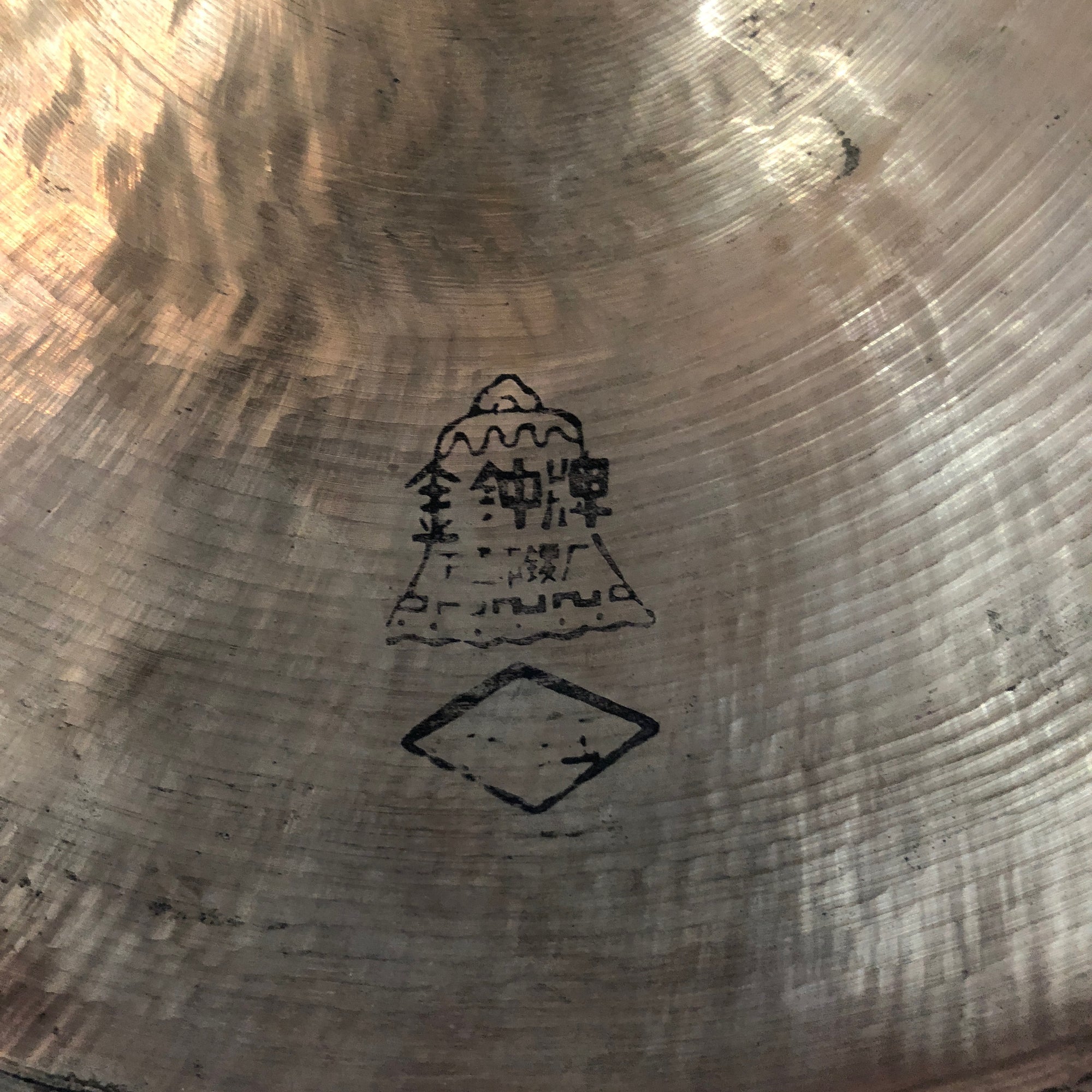 No Name 12" Gong
