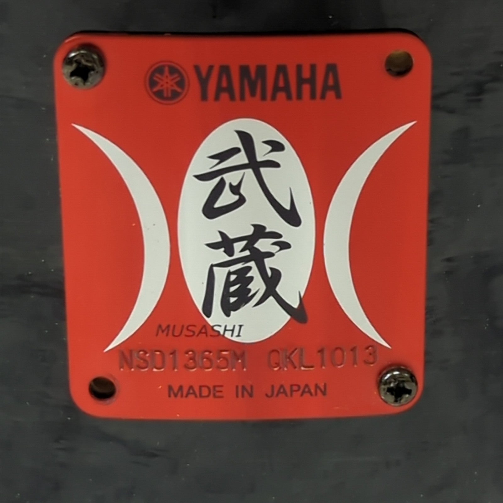 Yamaha Musashi 13 x 6.5 8-Lug Japanese Oak Snare