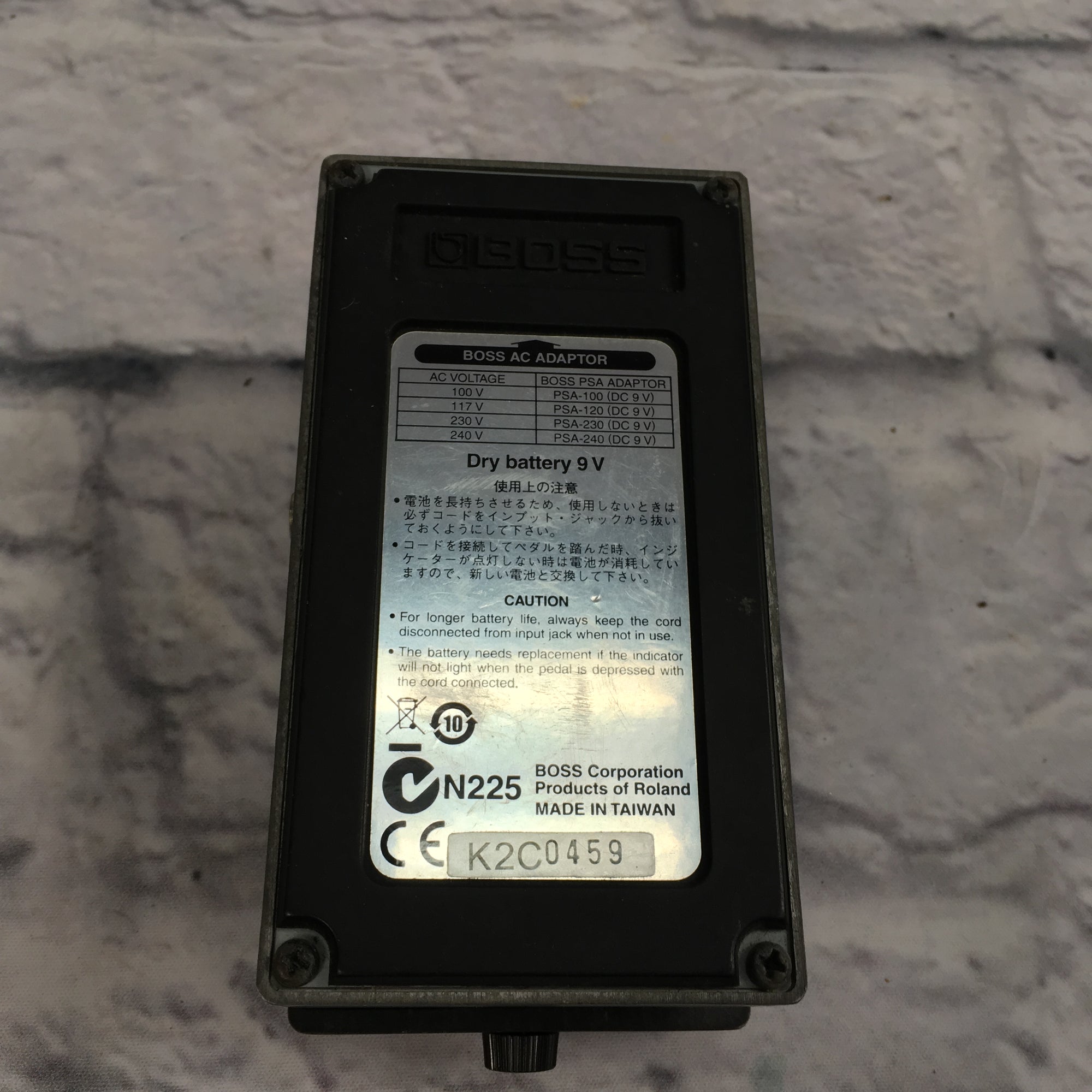 Boss MT-2 Metal Zone Pedal