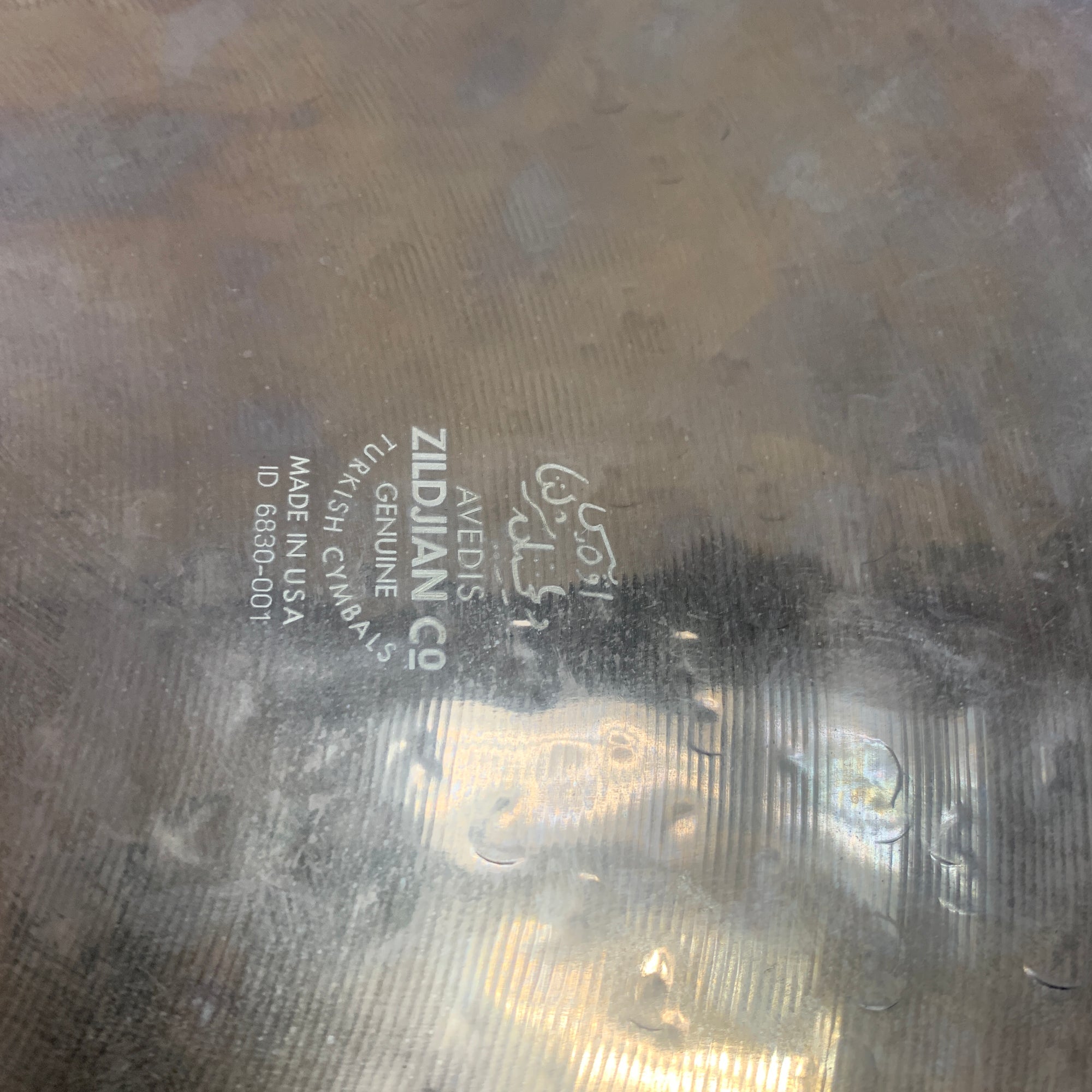 Zildjian 16 Oriental China Trash Cymbal