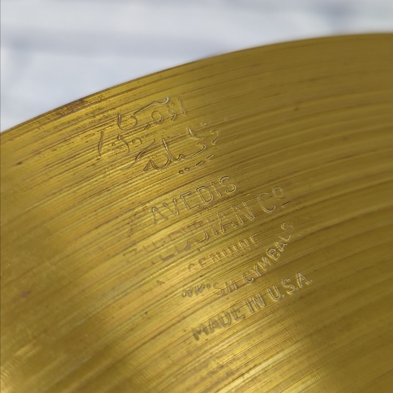 Zildjian Scimitar 14" Bottom Hi Hat - 1350g