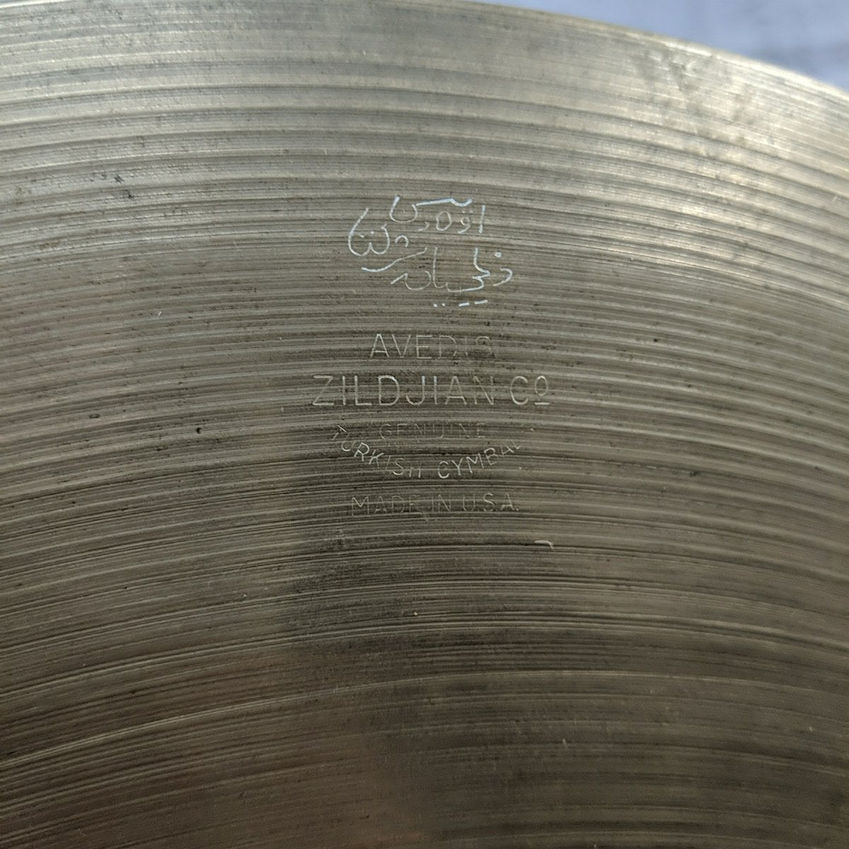 60's Zildjian 18" Crash Cymbal