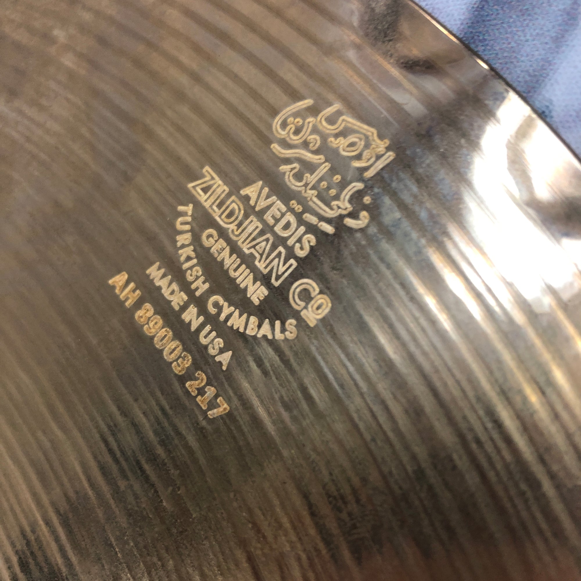 Zildjian 14 S Mastersound Bottom Hi Hat