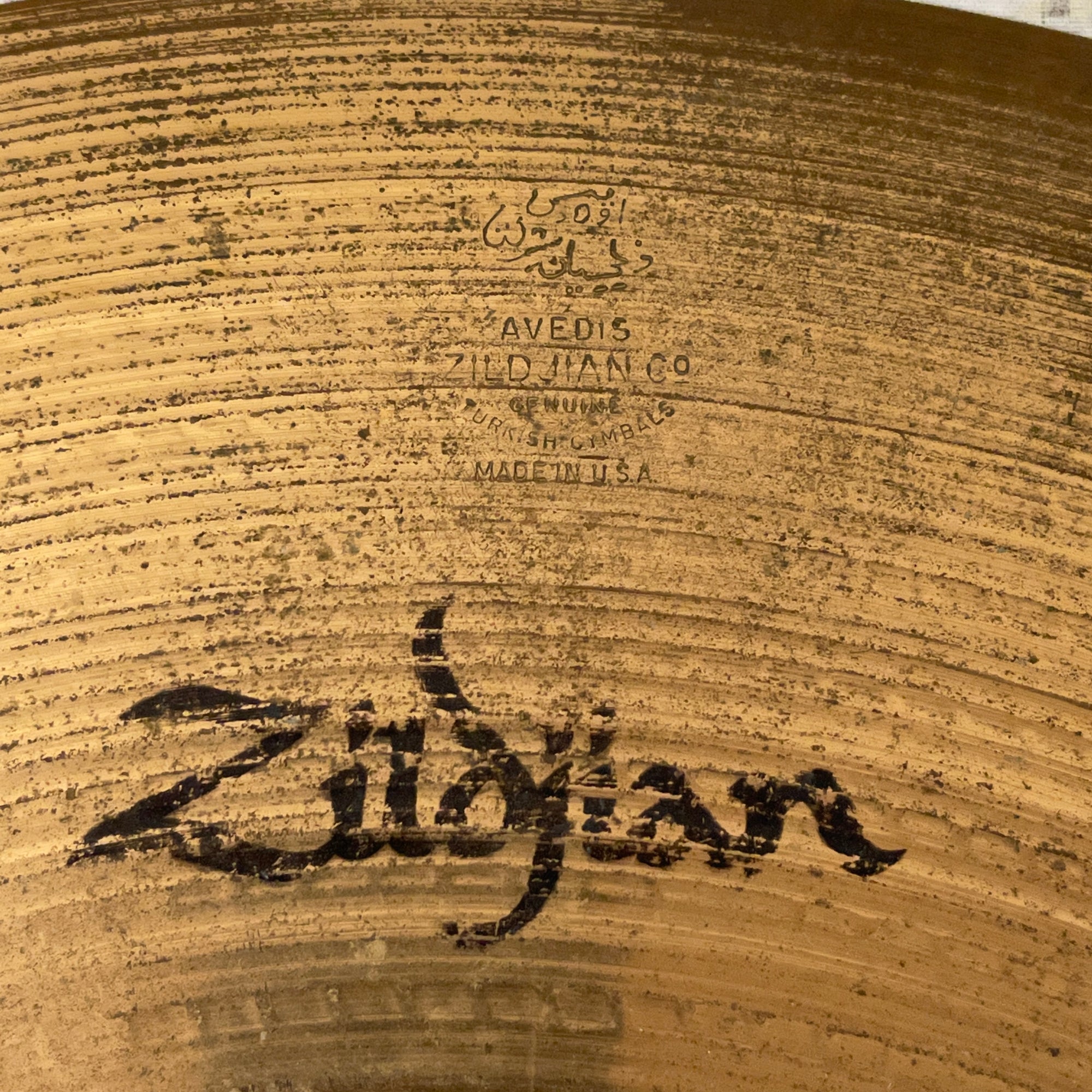 Zildjian Amir II 20 Rock Ride Cymbal