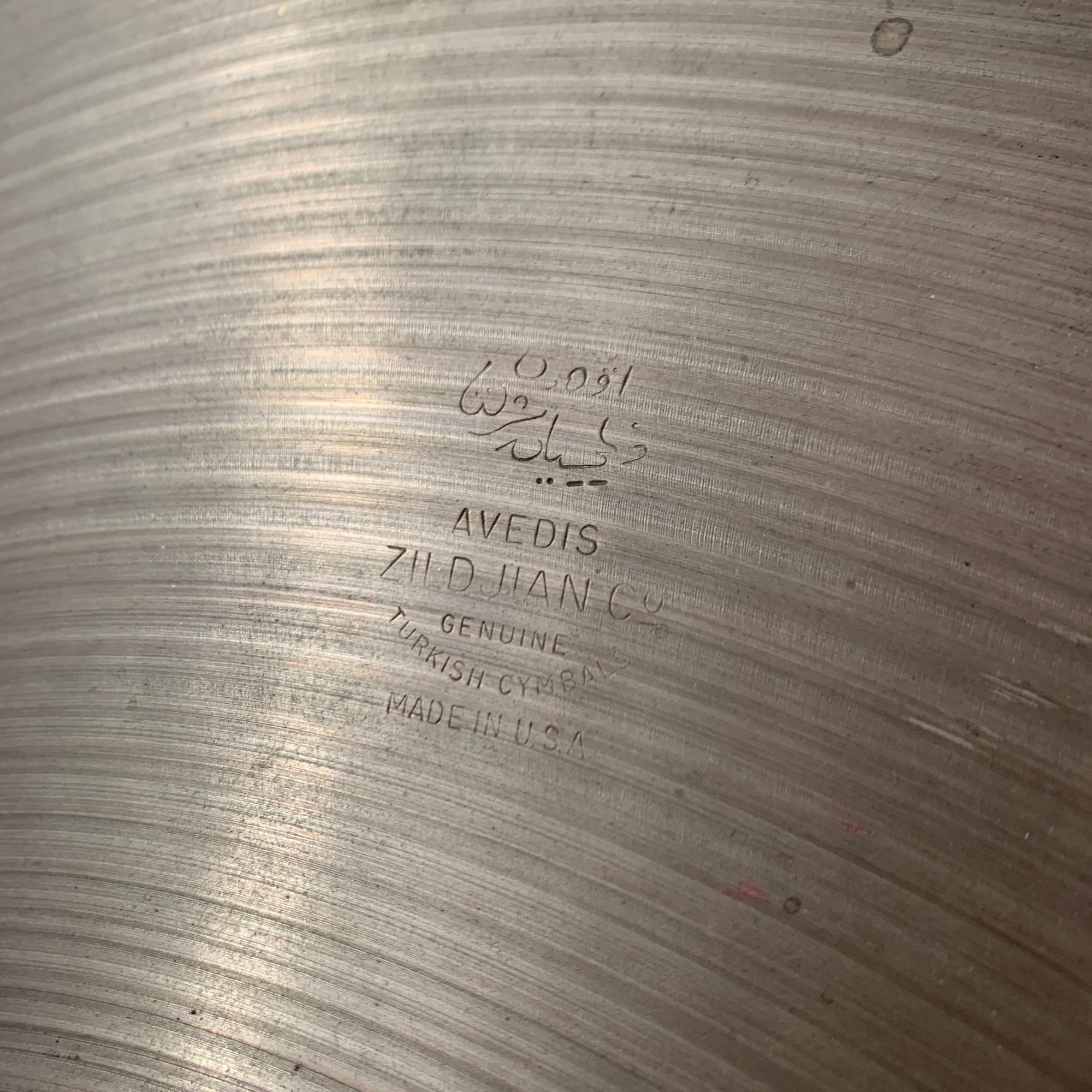 Zildjian 20" Crash Cymbal 1960s