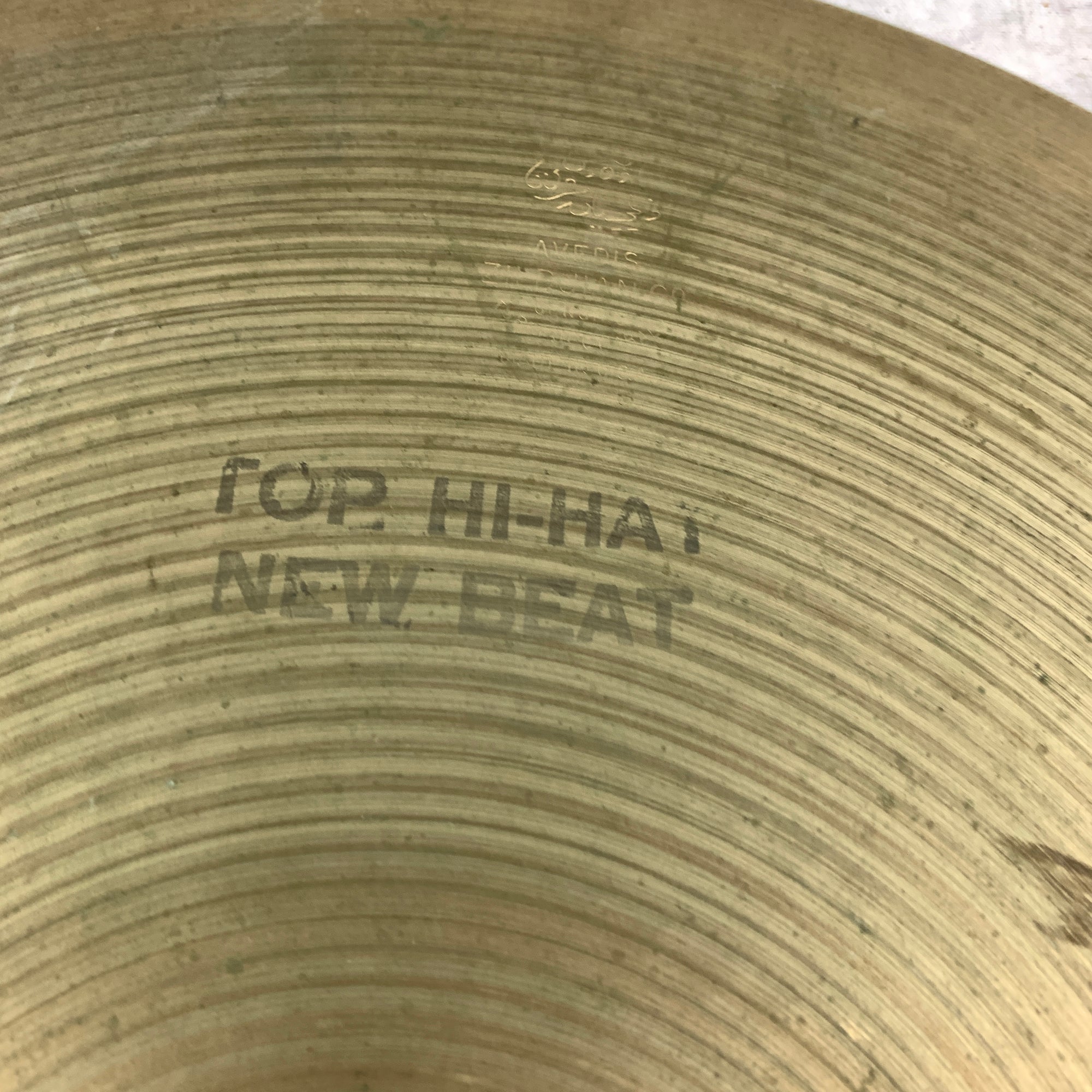 Zildjian Avedis New Beat 14 Hi Hat Cymbal Pair