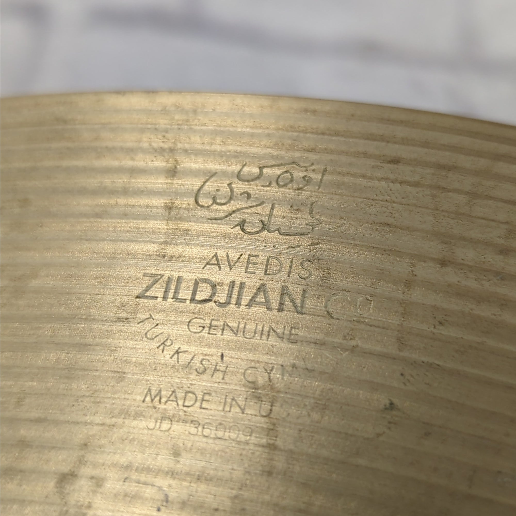 Zildjian 18" A Medium Crash Cymbal