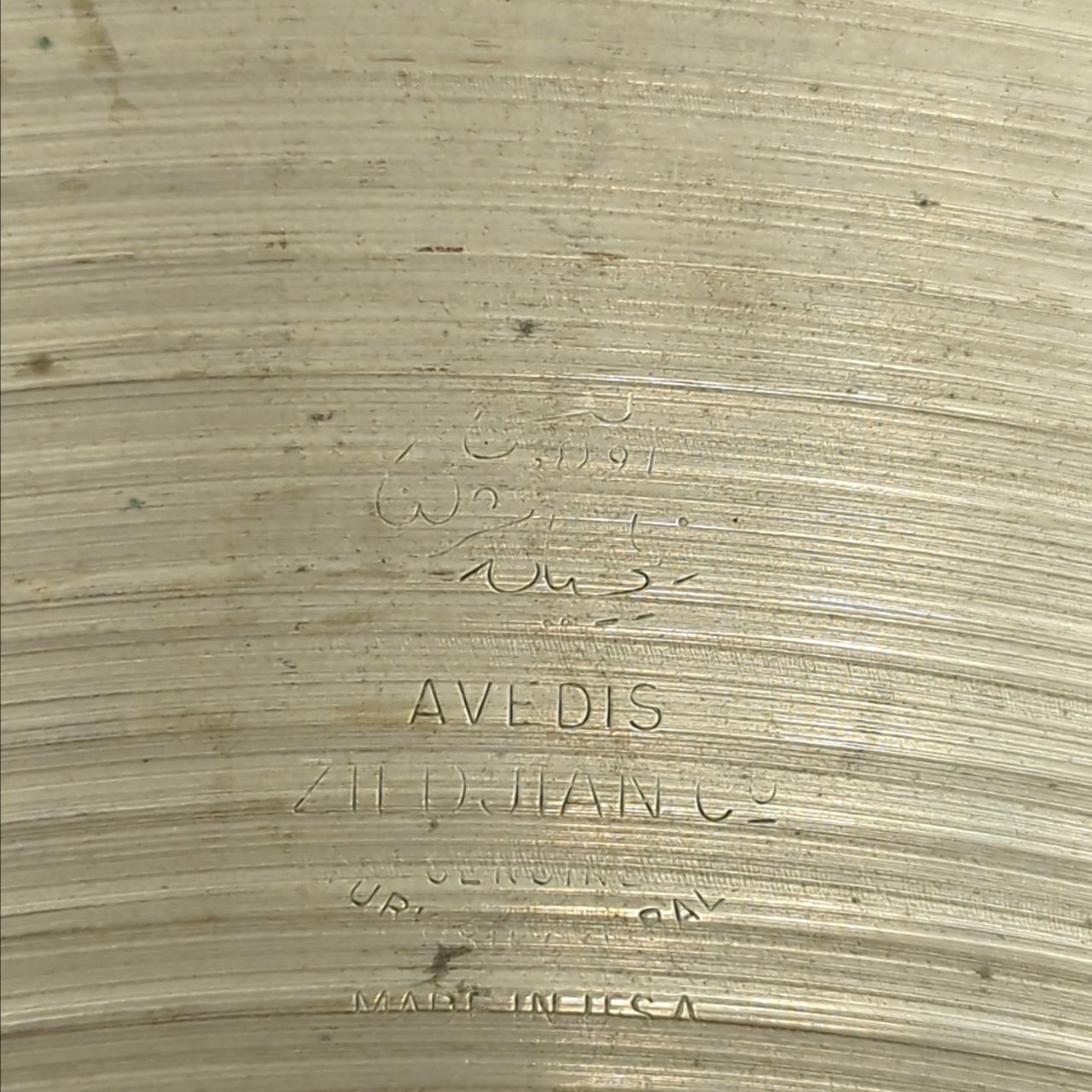 Zildjian 18 Ride Cymbal Hollow Logo
